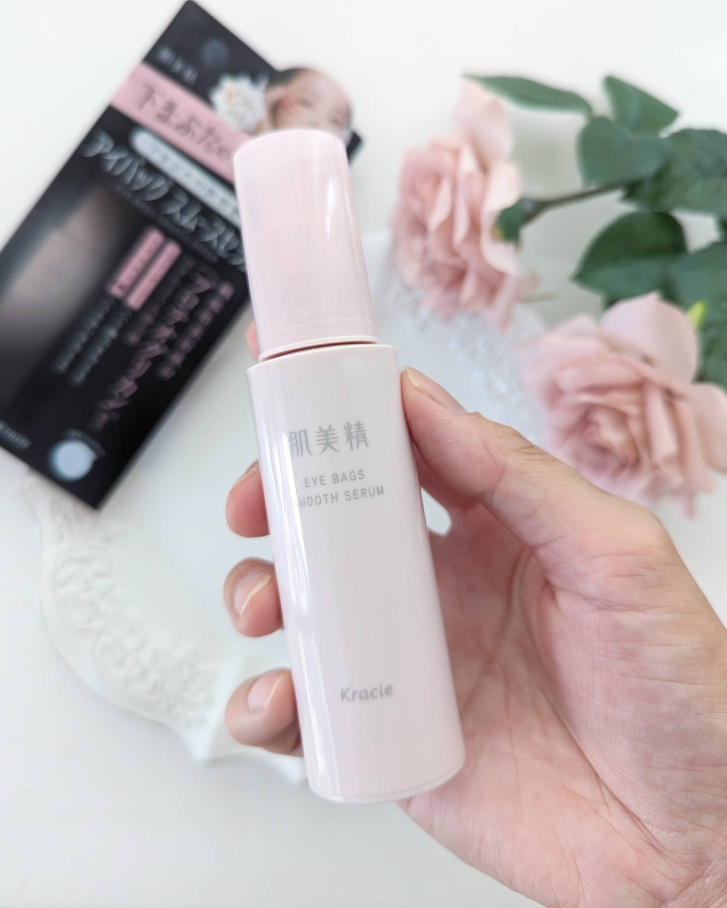 アイバッグ スムースセラム/肌美精/アイケア・アイクリームを使ったクチコミ（2枚目）