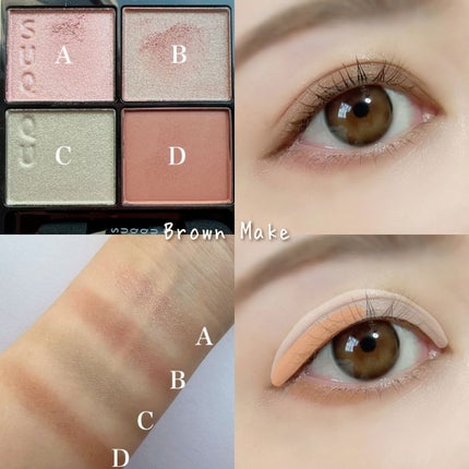 シグニチャー カラー アイズ/SUQQU/アイシャドウパレットを使ったクチコミ(6枚目)