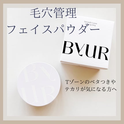 セラムフィット ルースフェイスパウダー/ByUR/ルースパウダーを使ったクチコミ(1枚目)