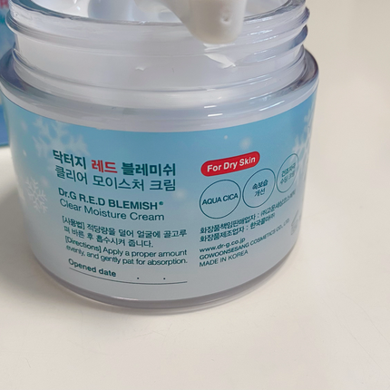 レッドブレミッシュ クリアモイスチャークリーム/Dr.G/フェイスクリームを使ったクチコミ(4枚目)