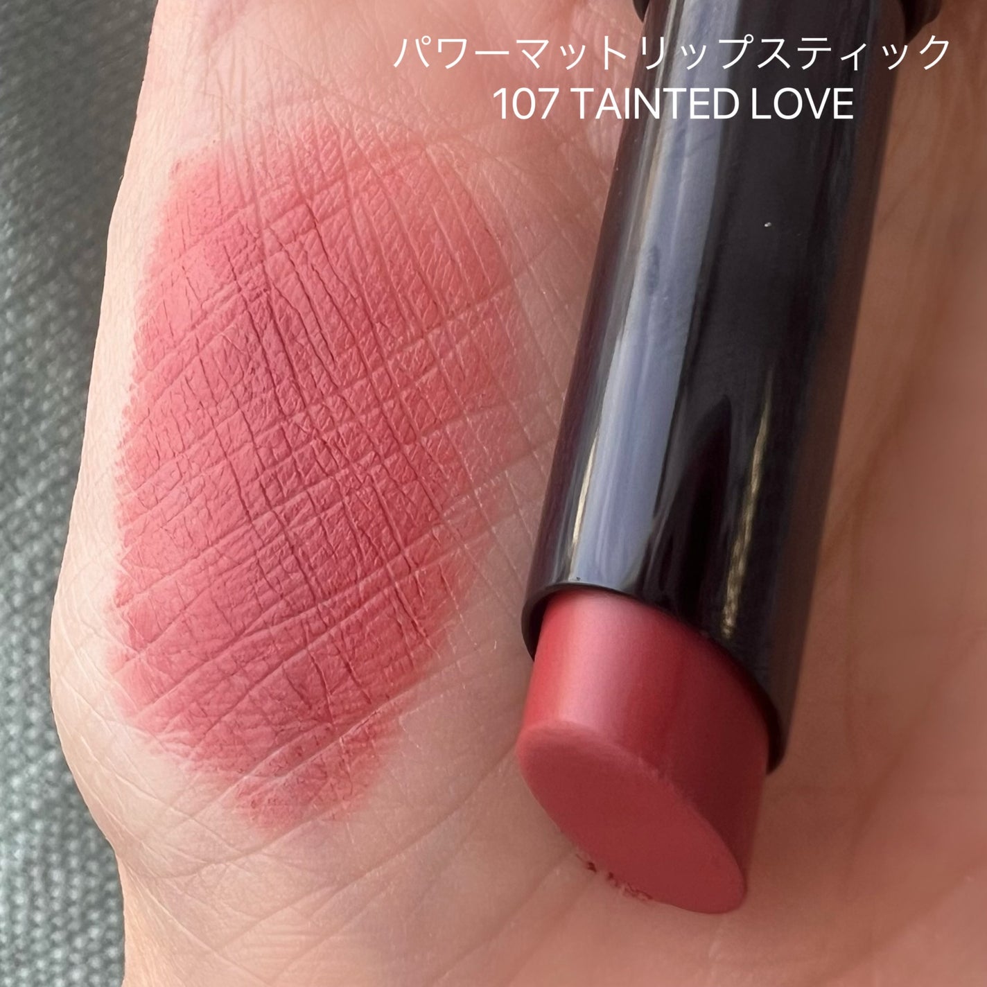 クワッドアイシャドー|NARS他、3商品を使った口コミ - NARS クワッドアイシャドー|NARS他、3商品を使った口コミ - NARS