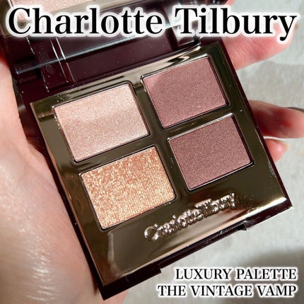 試してみた】 ラグジュアリーパレット Charlotte Tilburyの 試してみた】 ラグジュアリーパレット Charlotte Tilburyの