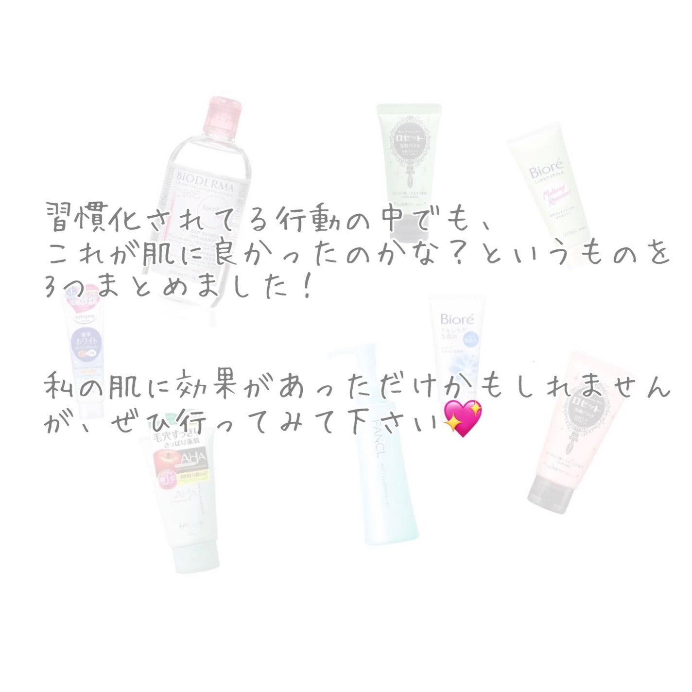 マイルドクレンジング オイル/ファンケル/オイルクレンジングを使ったクチコミ(5枚目)