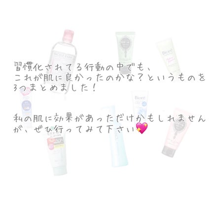 マイルドクレンジング オイル/ファンケル/オイルクレンジングを使ったクチコミ(5枚目)