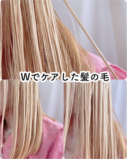 セラメディ ビューティーロック&プロテクトオイルセラム /セラメディ/アウトバストリートメントを使ったクチコミ(7枚目)