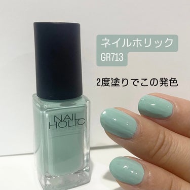 春夏のセルフネイルはこの色おすすめ💅🩵

★ネイルホリックGR713★

写真は2度塗りの状態です📸

塗り方下手でごめんなさい💦
きっと器用な方がやればもっと綺麗に見えます...😂

でも！こんな不器用な私でも色は綺麗に出るし、遠くから見れば完璧な爪に見えるネイルホリックさん凄いですよね💯

使う前に両手のひらでネイルを挟んでクルクルして温めると、分離せずにしっかりした発色で塗ることが出来ます🔰
👆🏻以前ネイリストさんに教えてもらいました






#ネイルホリック#GR713#水色#黄緑色#セルフネイル#マニキュア#ペディキュア#初心者ネイル#nail#春夏ネイル#イエべ#ブルベ #今月のご機嫌コスメ の画像 その0