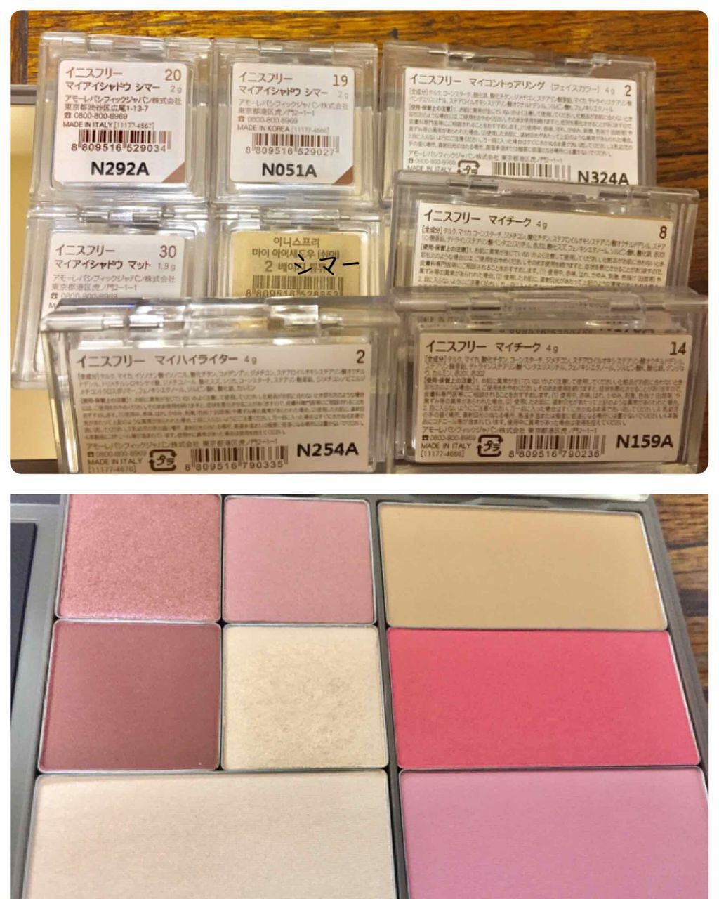 マイハイライター(マイパレット)/innisfree/パウダーハイライトを使ったクチコミ(2枚目)