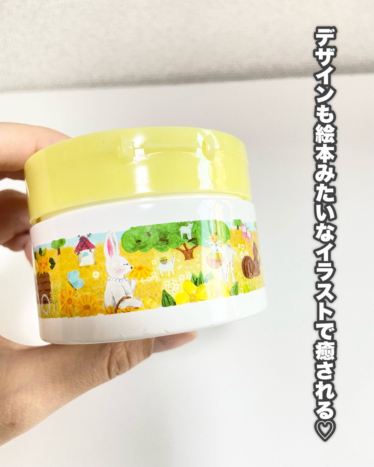 夢みるバーム ガスールブライトモイスチャー /ロゼット/クレンジングバームを使ったクチコミ(6枚目)