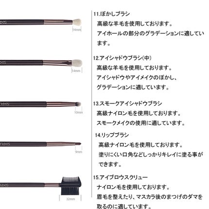 15本メイクブラシセット/SIXPLUS/メイクブラシを使ったクチコミ(7枚目)