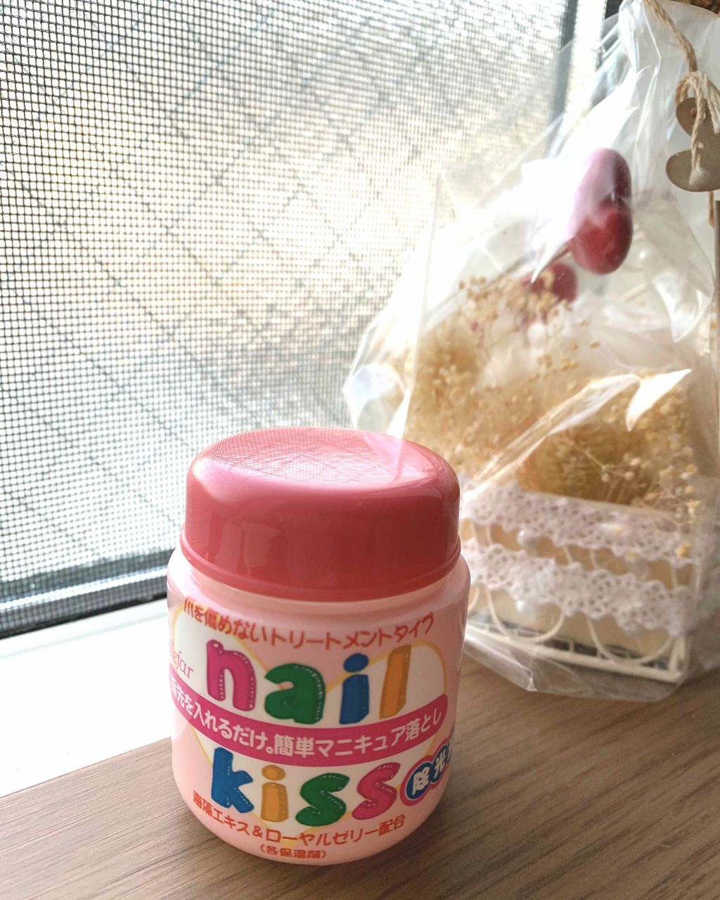 エルファー ネイルキッスB/DAISO/除光液を使ったクチコミ(1枚目)
