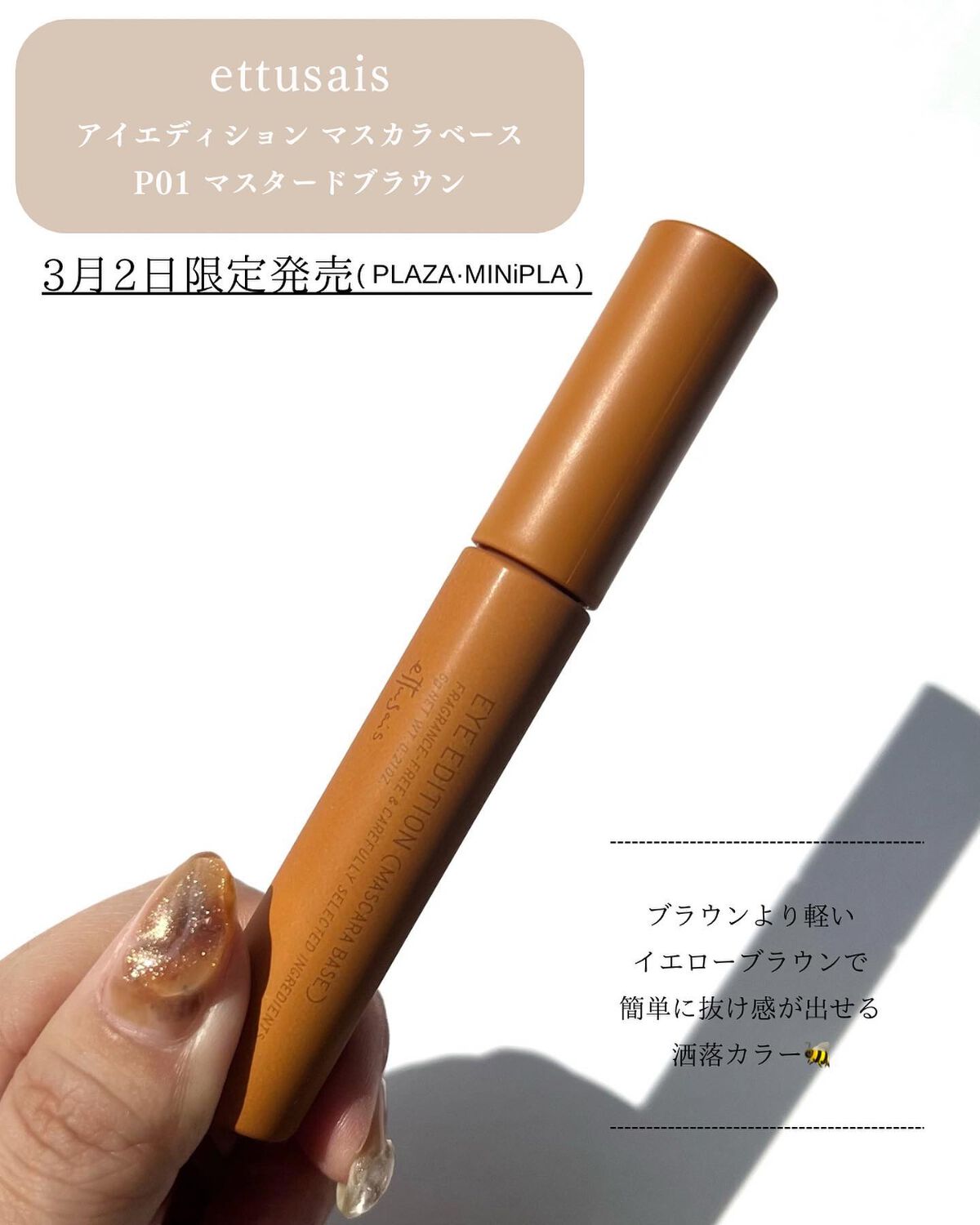 パレット rienda 04 トワイライト/rienda beauty/アイシャドウパレットを使ったクチコミ（2枚目）