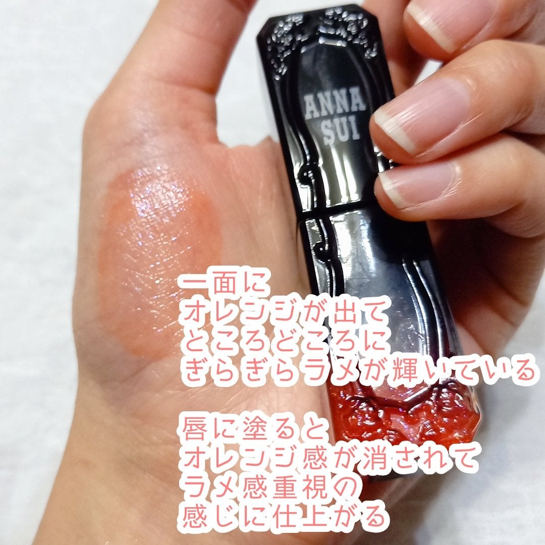 ティント ルージュ/ANNA SUI/リップティントを使ったクチコミ(4枚目)