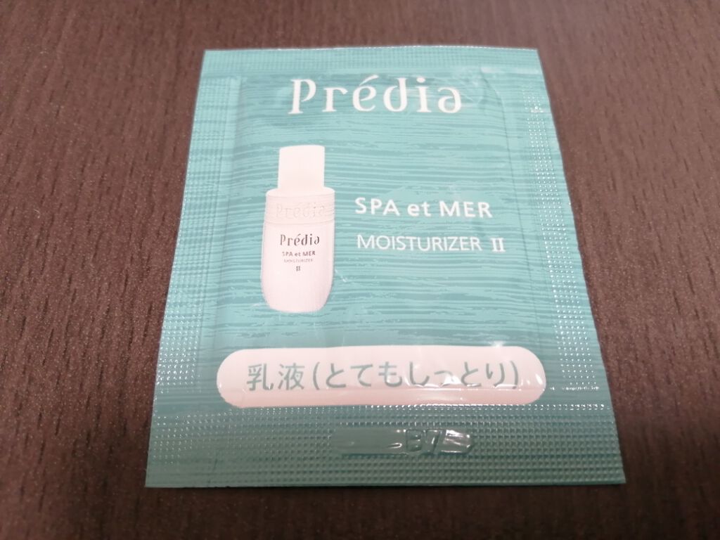 Prédia スパ・エ・メール モイスチュアライザーのクチコミ「〜サンプル備忘録〜
大好きなスパエメールシリーズの乳液です。
こちらはとっても良かった💗💗
肌.....」（1枚目）