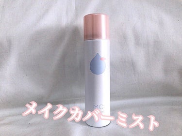 くるは ⋆⸜🌷⸝‍⋆フォロバ100🫶 on LIPS 「うるおいミストのご紹介🤲🏻´-乾燥の季節にもってこいのうるおい..」（1枚目）