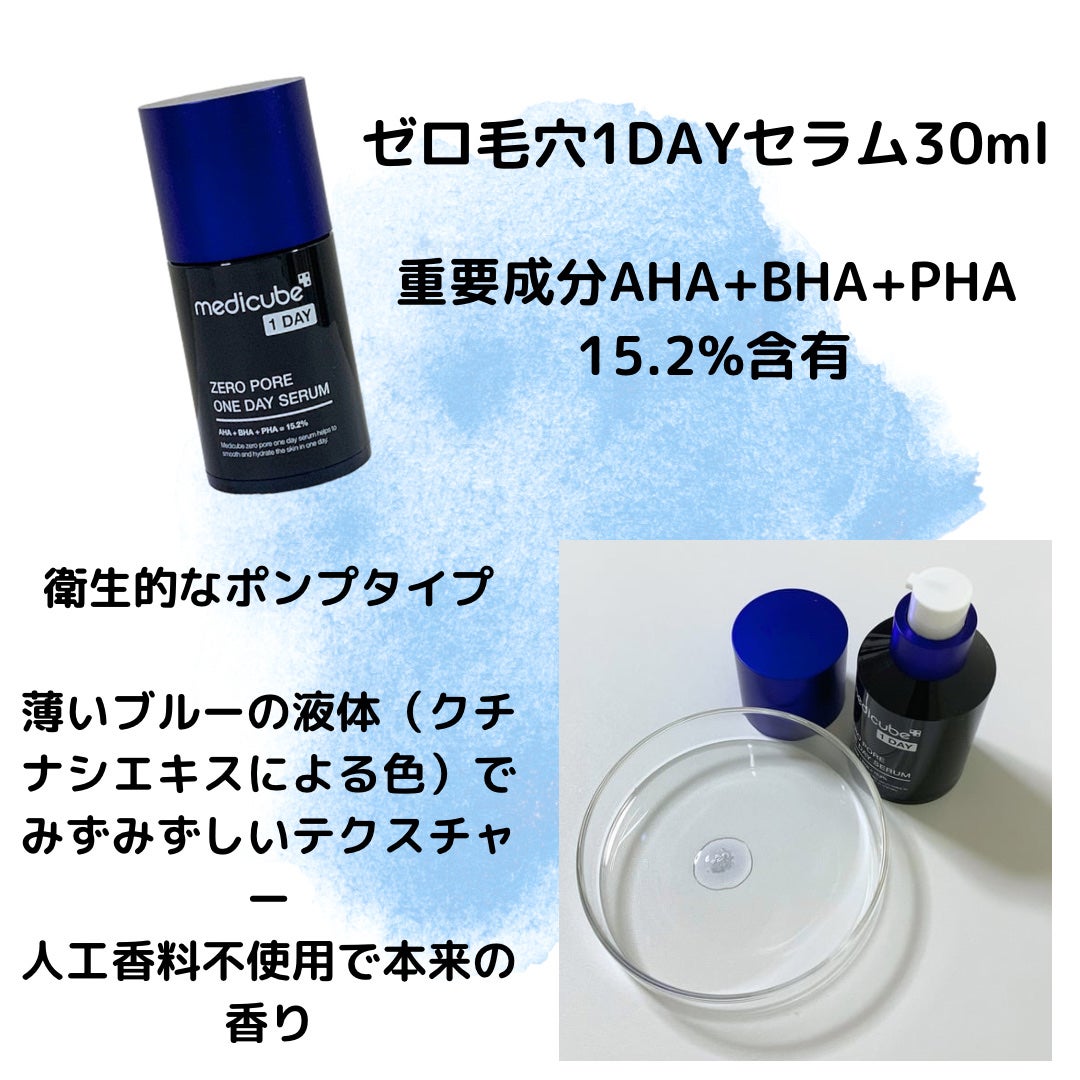 ゼロ毛穴パッド 2.0/MEDICUBE/トナーパッドを使ったクチコミ(4枚目)