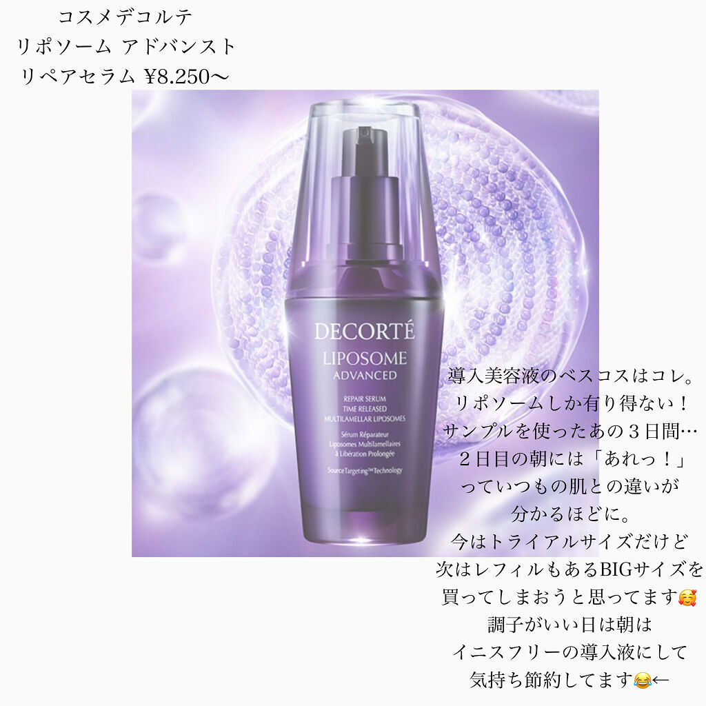 ブラックティー ユース クリーム/innisfree/フェイスクリームを使ったクチコミ（3枚目）
