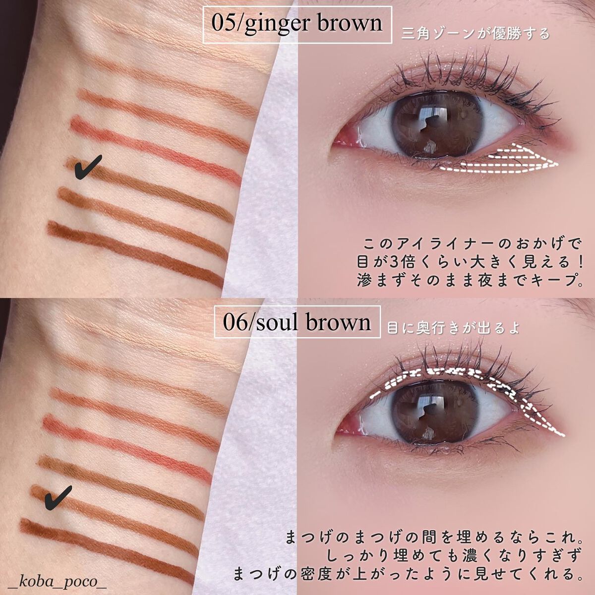 リファインドミーペンシルライナー/mude/ペンシルアイライナーを使ったクチコミ(5枚目)