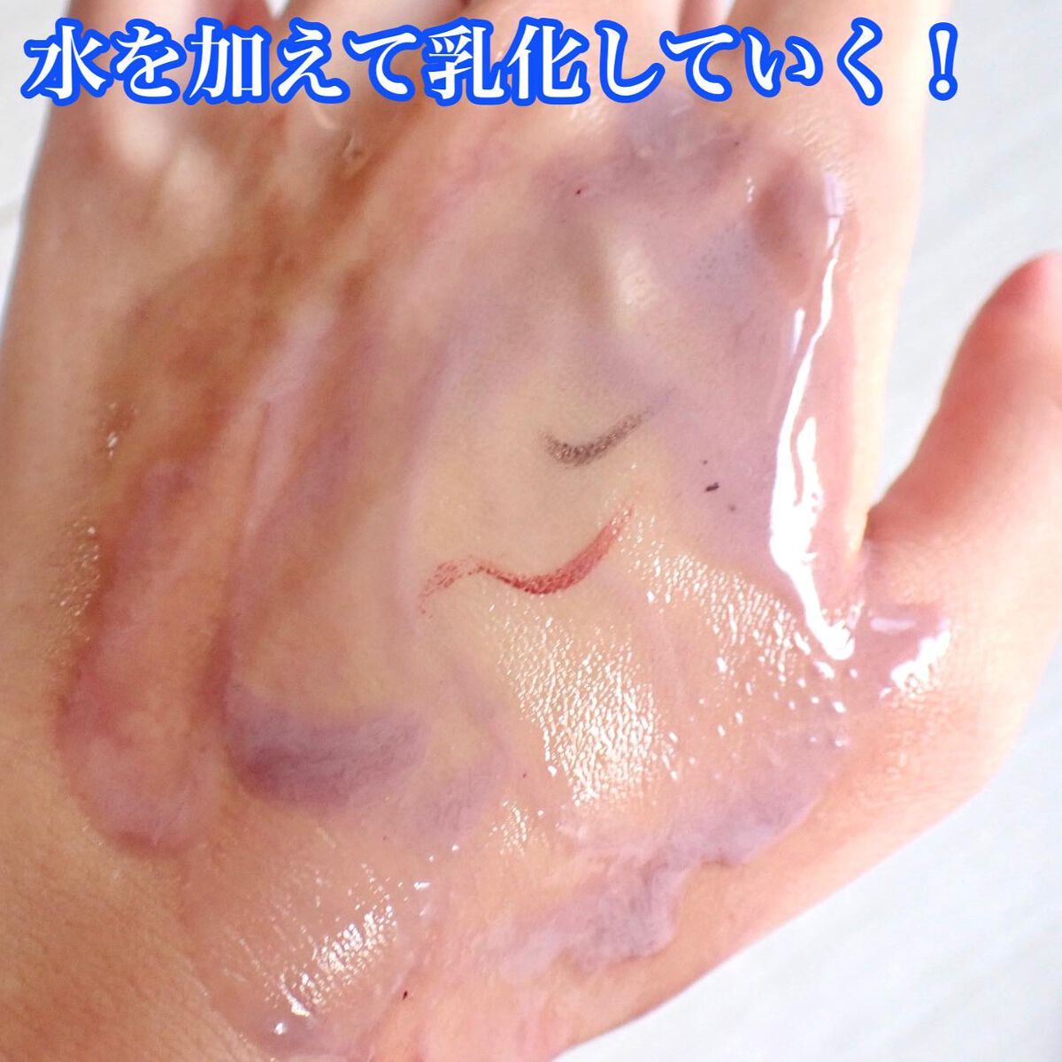 ワンデイズユー ディープクレンジグオイル/One-day's you/オイルクレンジングを使ったクチコミ(5枚目)