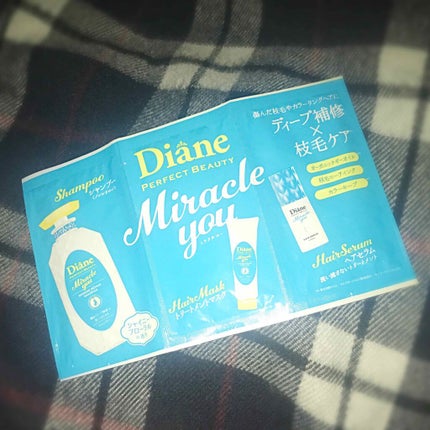 ミラクルユー/シャンプー&トリートメント/ダイアン/市販シャンプーを使ったクチコミ(1枚目)
