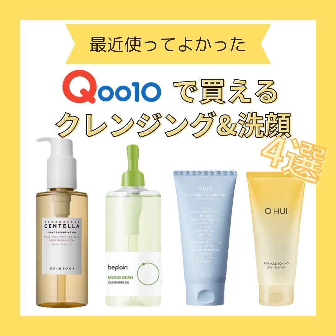 水分草ヒアルロンフォーム/Abib /洗顔フォームを使ったクチコミ（1枚目）