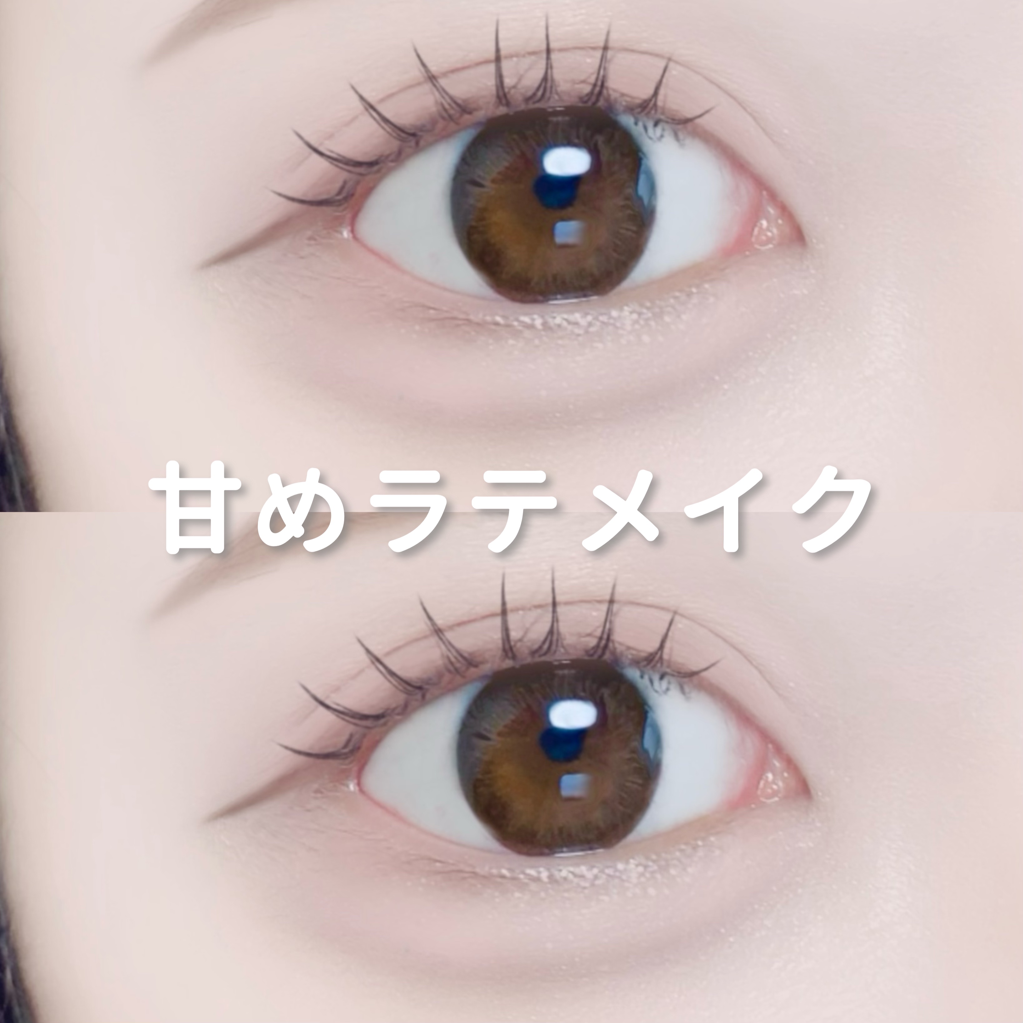 カールラッシュ フィクサー/Elégance/マスカラ下地を使ったクチコミ（1枚目）