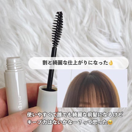 前髪キープブラシDA/DAISO/ヘアワックス・クリームを使ったクチコミ(7枚目)