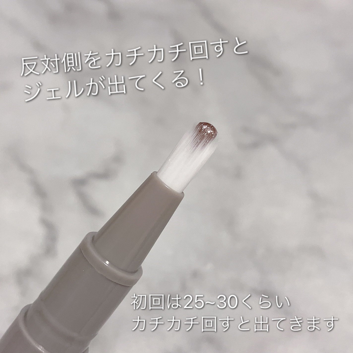 マグネットスティックネイルジェル/3COINS/ジェルネイルを使ったクチコミ(4枚目)