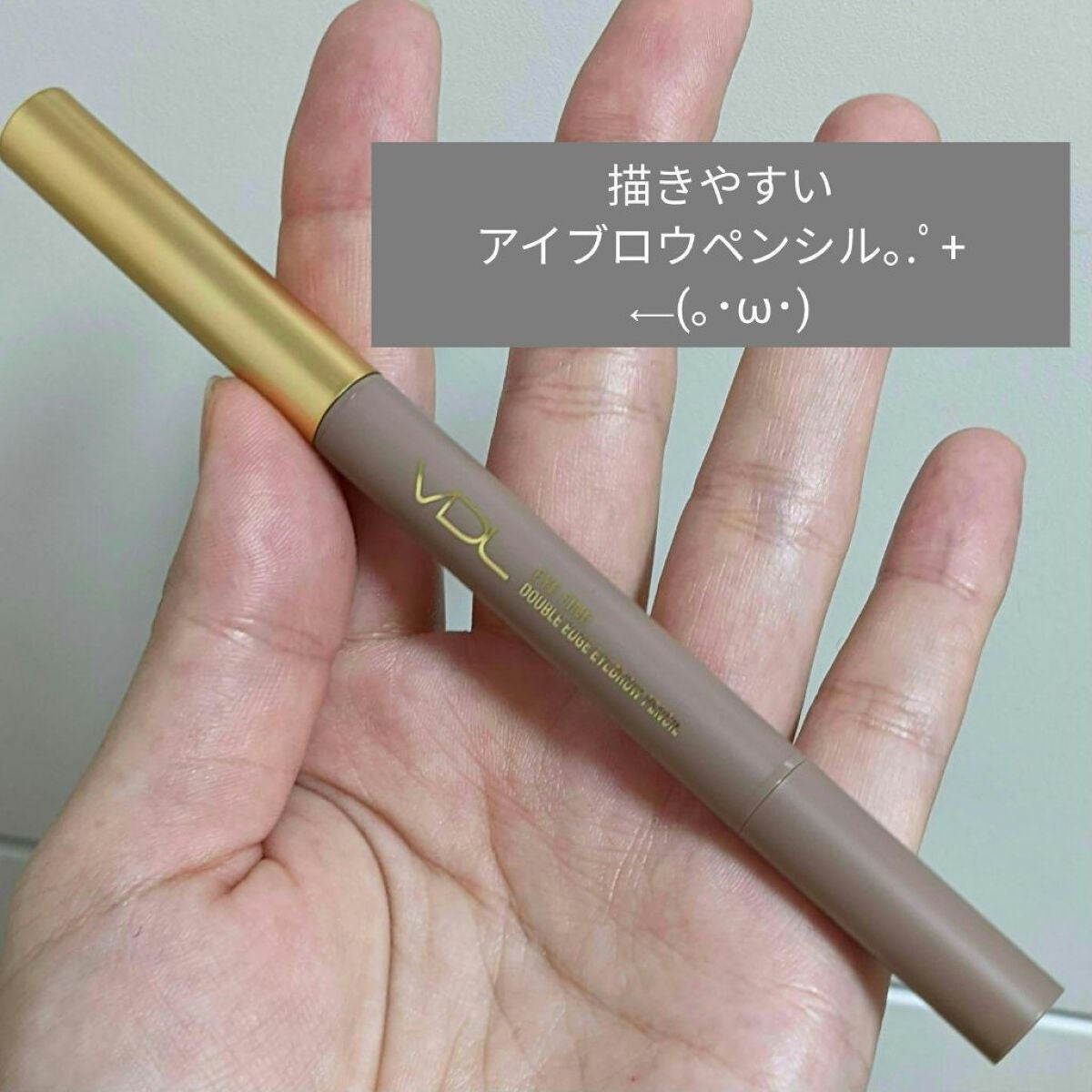 アイファインダブルエッジアイブロウペンシル VDL