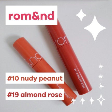 ジューシーラスティングティント/rom&nd/リップティントを使ったクチコミ(1枚目)