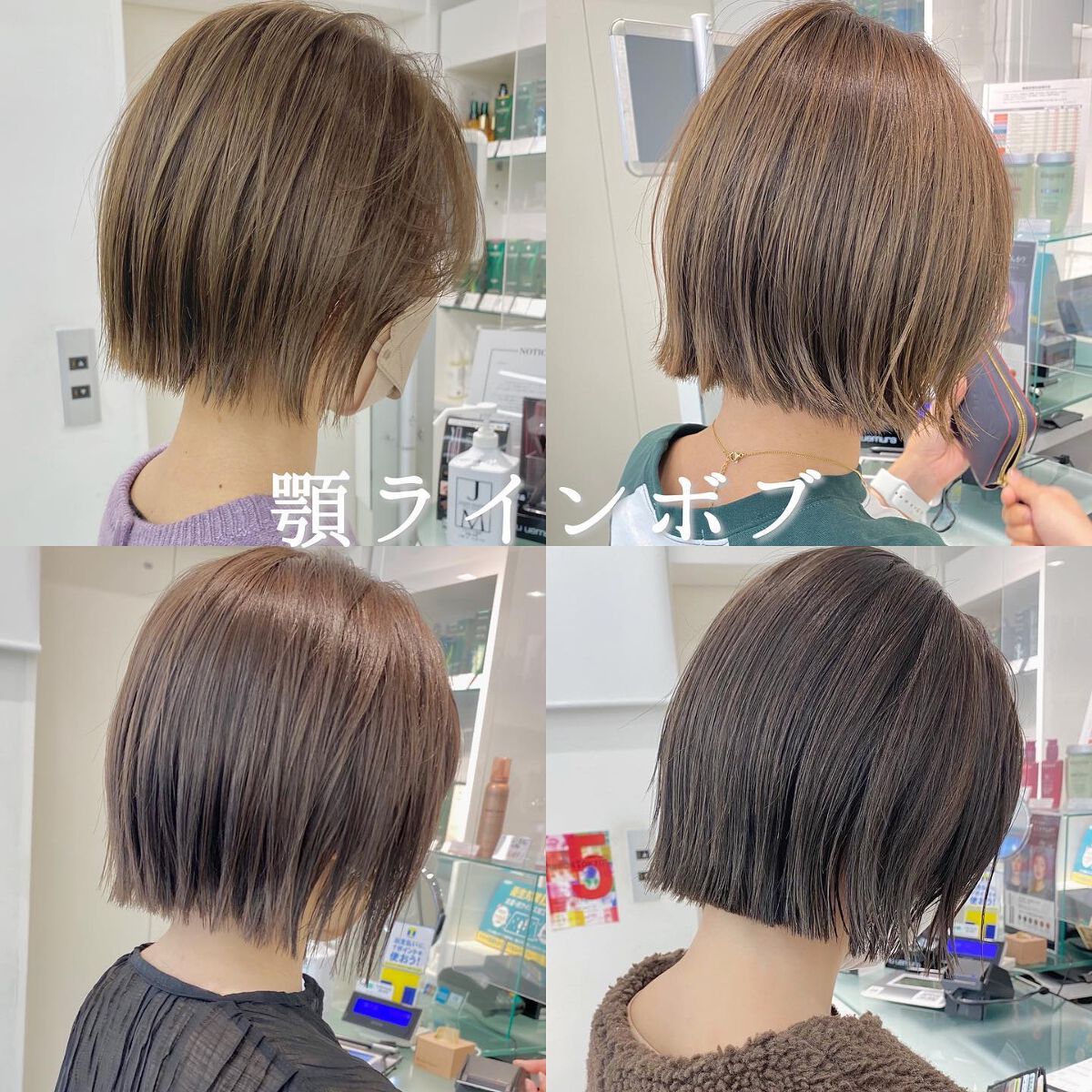 KONOMI on LIPS 「お洒落に見えるボブヘア♡────────────芋っぽい、こけ..」(3枚目)