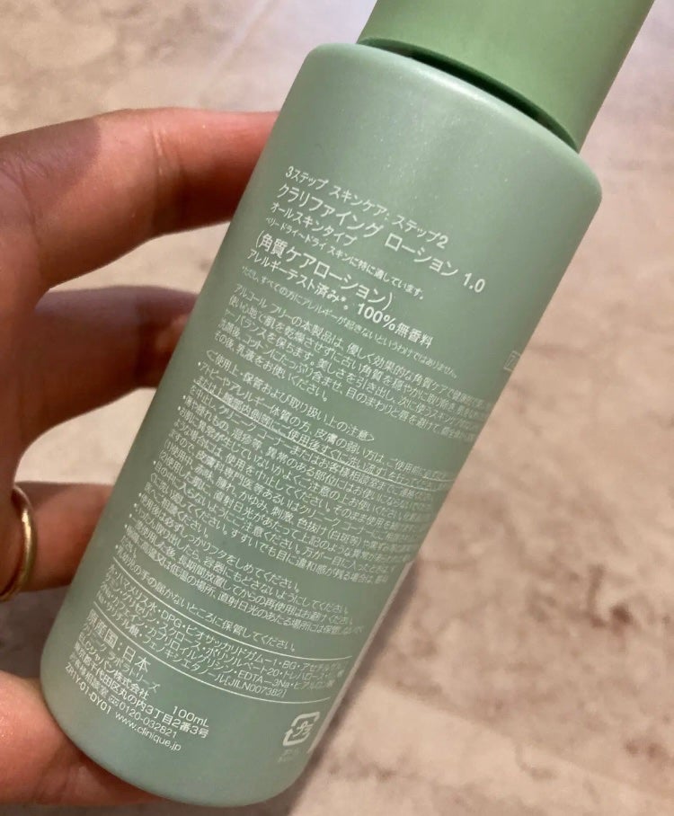 クラリファイング ローション 1.0/CLINIQUE/化粧水を使ったクチコミ(2枚目)