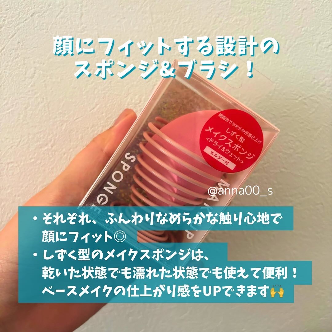 マルチファンデーション用メイクブラシ/Kirei&co./メイクブラシを使ったクチコミ（3枚目）