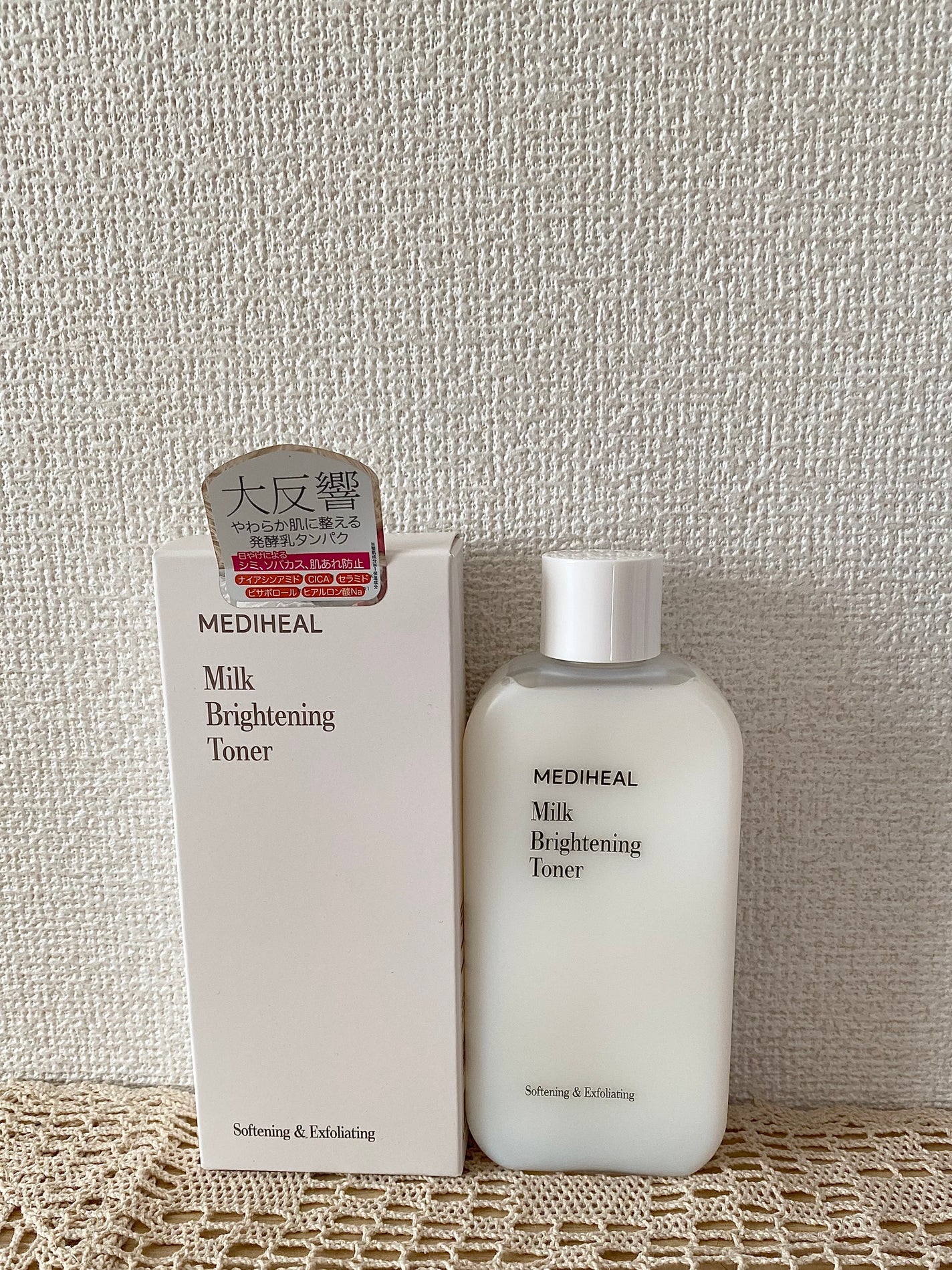 白潤プレミアム薬用浸透美白化粧水/肌ラボ/化粧水を使ったクチコミ(3枚目)