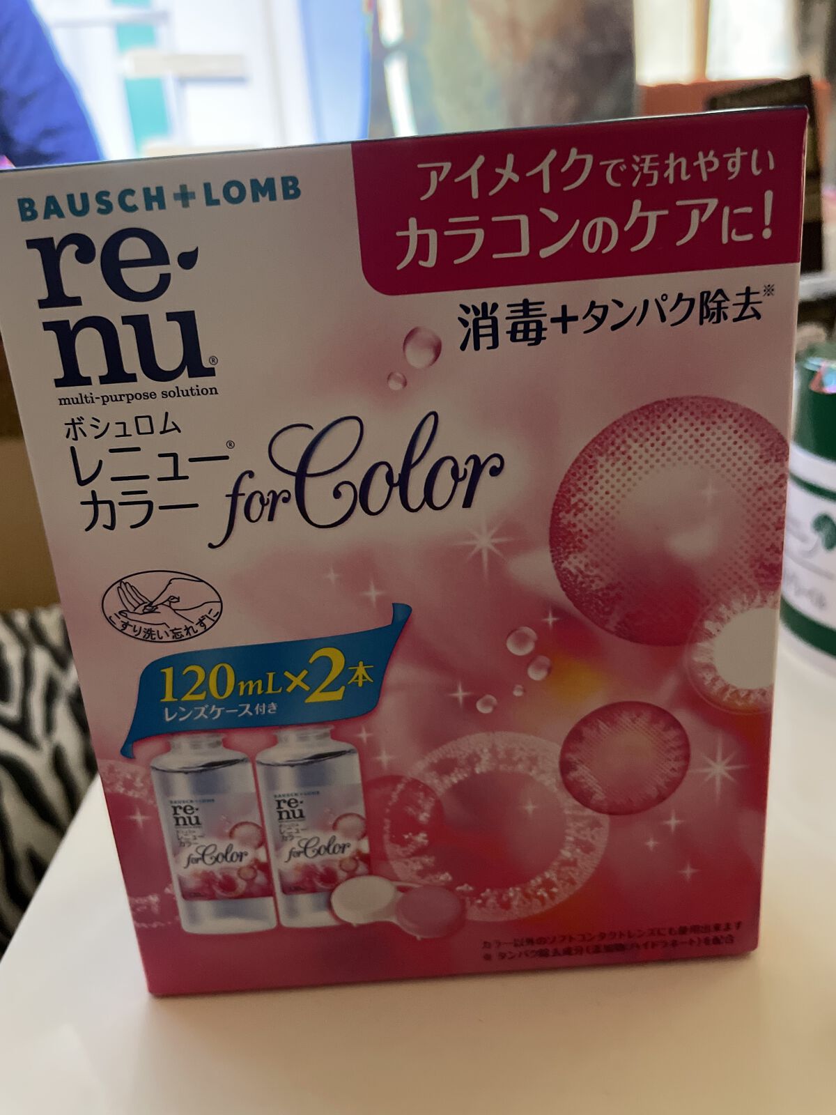 レニュー カラー/ボシュロム/その他を使ったクチコミ（1枚目）