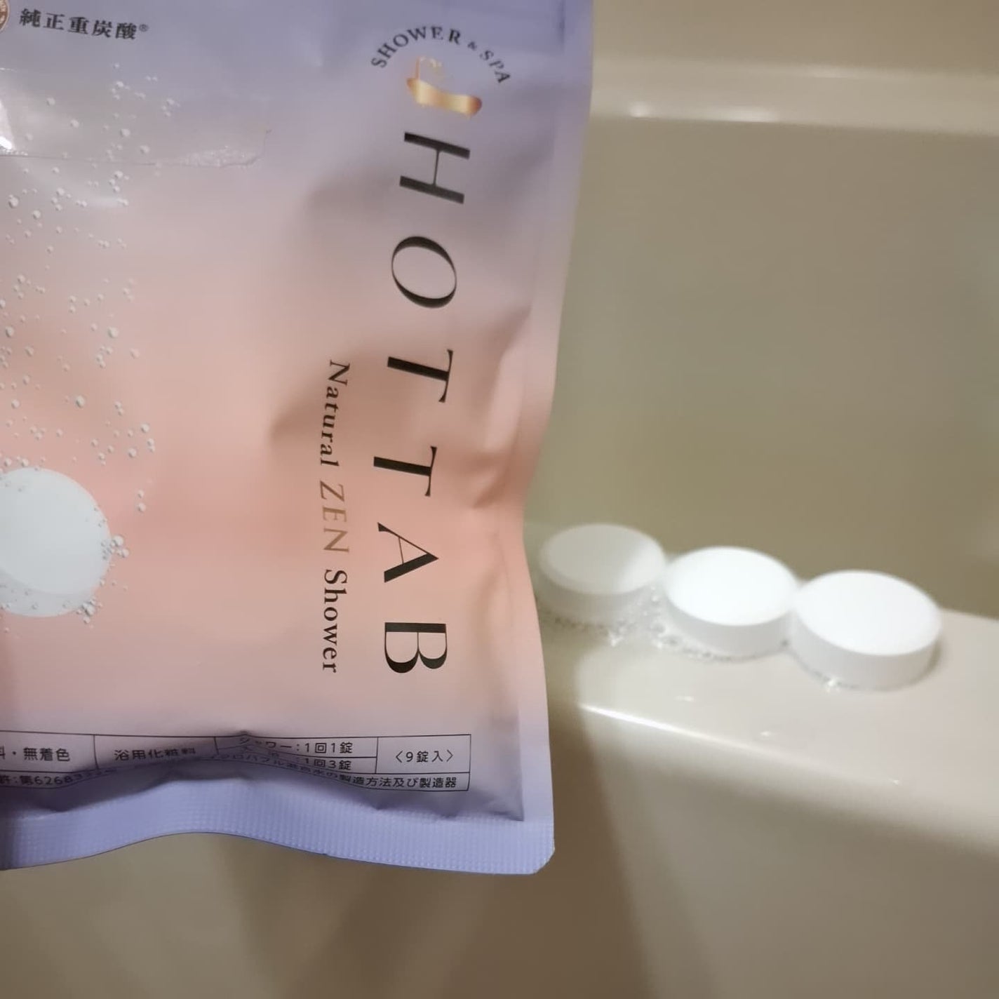 HOT TAB NATURAL ZEN SHOWER/HOT TAB/炭酸系入浴剤を使ったクチコミ(3枚目)