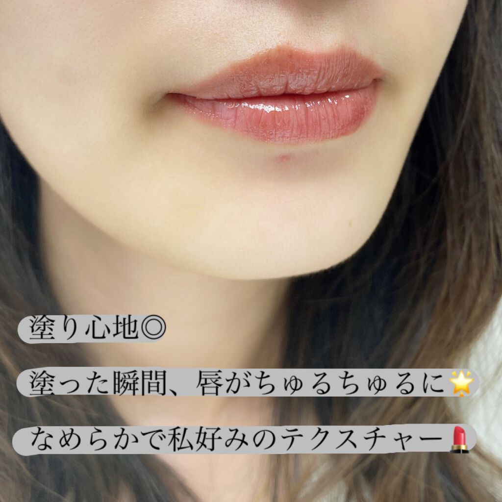 ケイト リップモンスター/KATE/口紅を使ったクチコミ（3枚目）