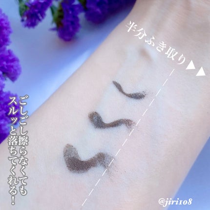 EXTRA TINTED EDGE LINER/NEOGEN/リキッドアイライナーを使ったクチコミ(7枚目)