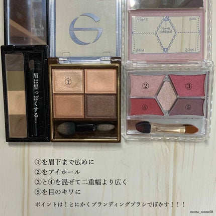 リシェ カラーリング アイブロウパウダー/Visée/パウダーアイブロウを使ったクチコミ(3枚目)