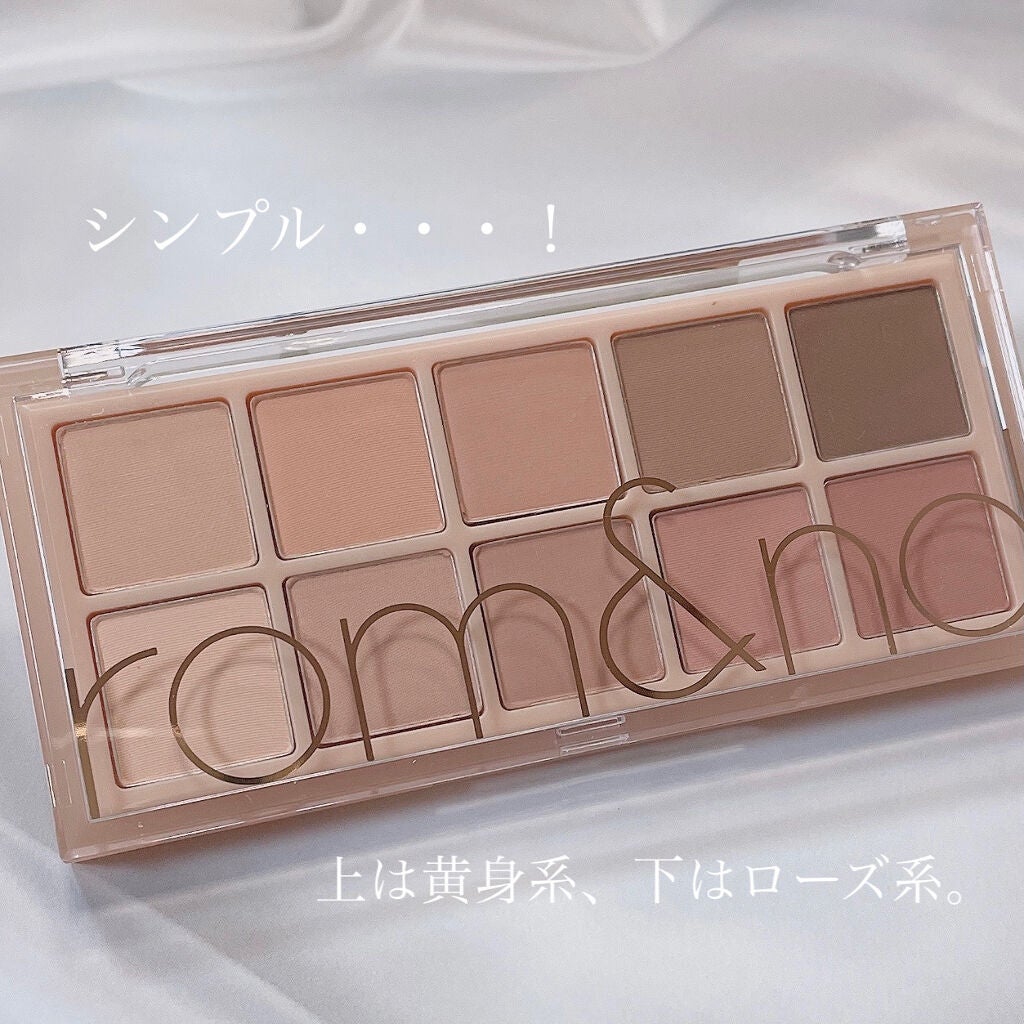 ベターザンパレット/rom&nd/アイシャドウパレットを使ったクチコミ(2枚目)