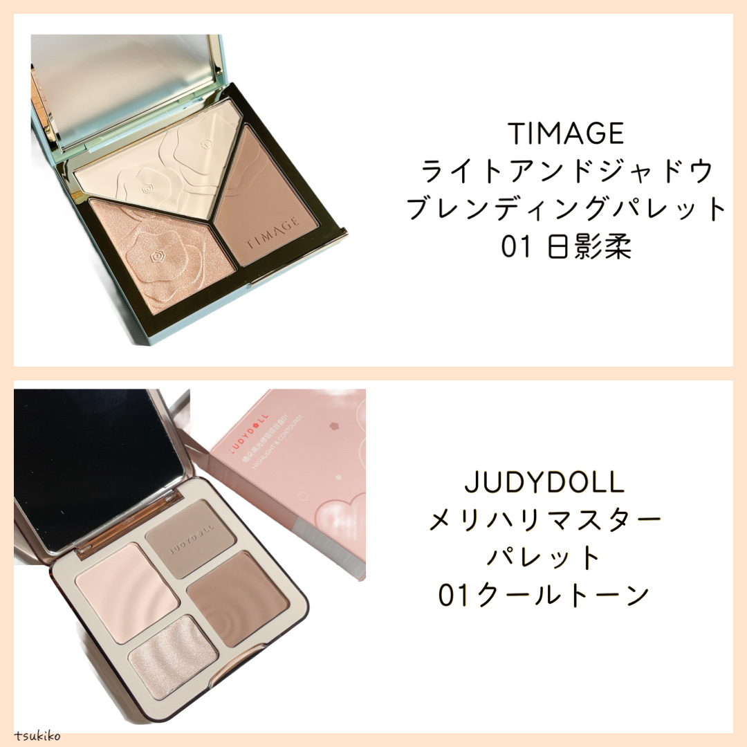 JUDYDOLL メリハリマスターパレット/JUDYDOLL/パウダーハイライトを使ったクチコミ（2枚目）