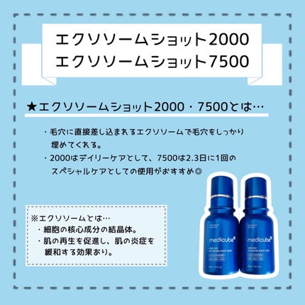 ゼロ毛穴パッド 2.0/MEDICUBE/トナーパッドを使ったクチコミ(7枚目)