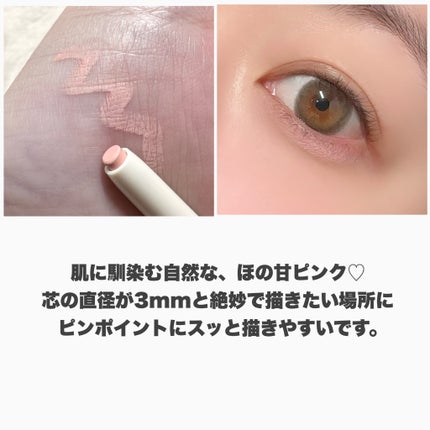シピシピ ポイントコンシーラー/CipiCipi/ペンシルコンシーラーを使ったクチコミ(6枚目)