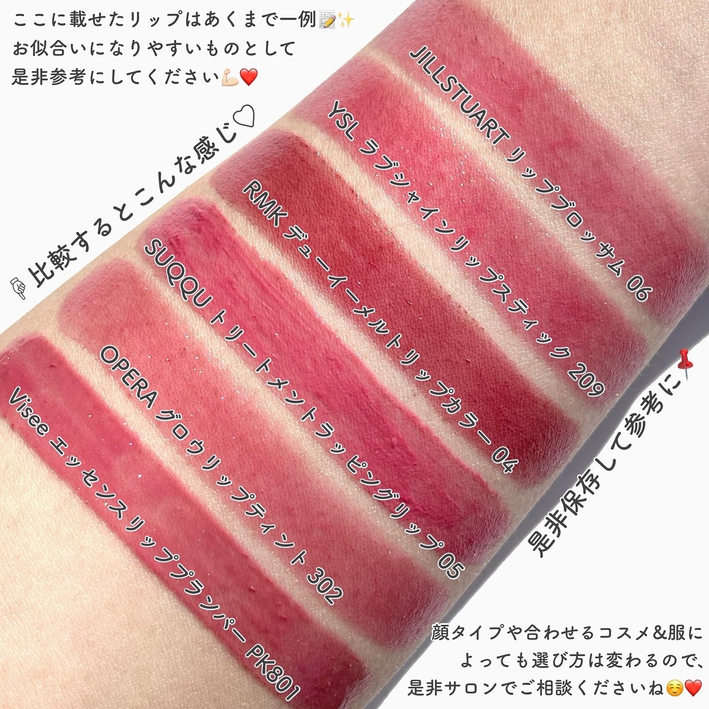 エッセンス リッププランパー/Visée/リッププランパーを使ったクチコミ(9枚目)