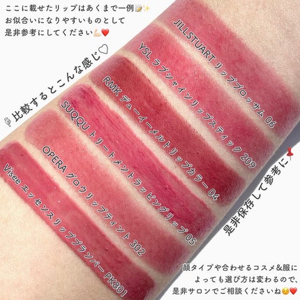 エッセンス リッププランパー/Visée/リッププランパーを使ったクチコミ(9枚目)