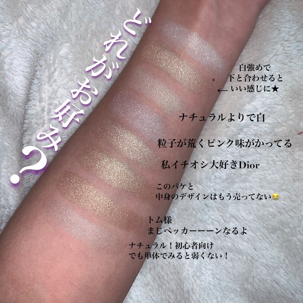 フェイスイルミネーター/ローラ メルシエ/パウダーハイライトを使ったクチコミ(4枚目)