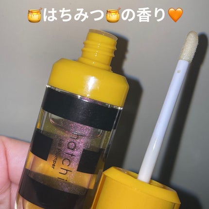 Lip Plumper/hatchi/リップグロスを使ったクチコミ(2枚目)