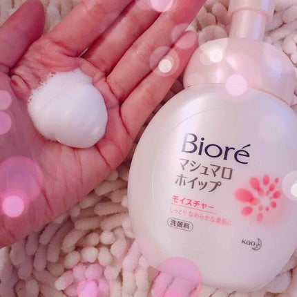 マシュマロホイップ モイスチャー/ビオレ/泡洗顔を使ったクチコミ(2枚目)