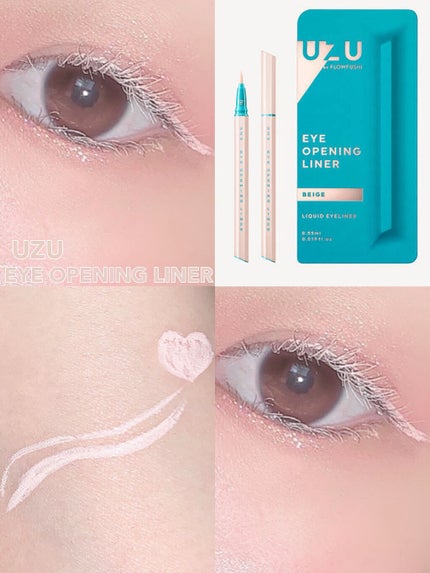 EYE OPENING LINER/UZU BY FLOWFUSHI/リキッドアイライナーを使ったクチコミ(1枚目)