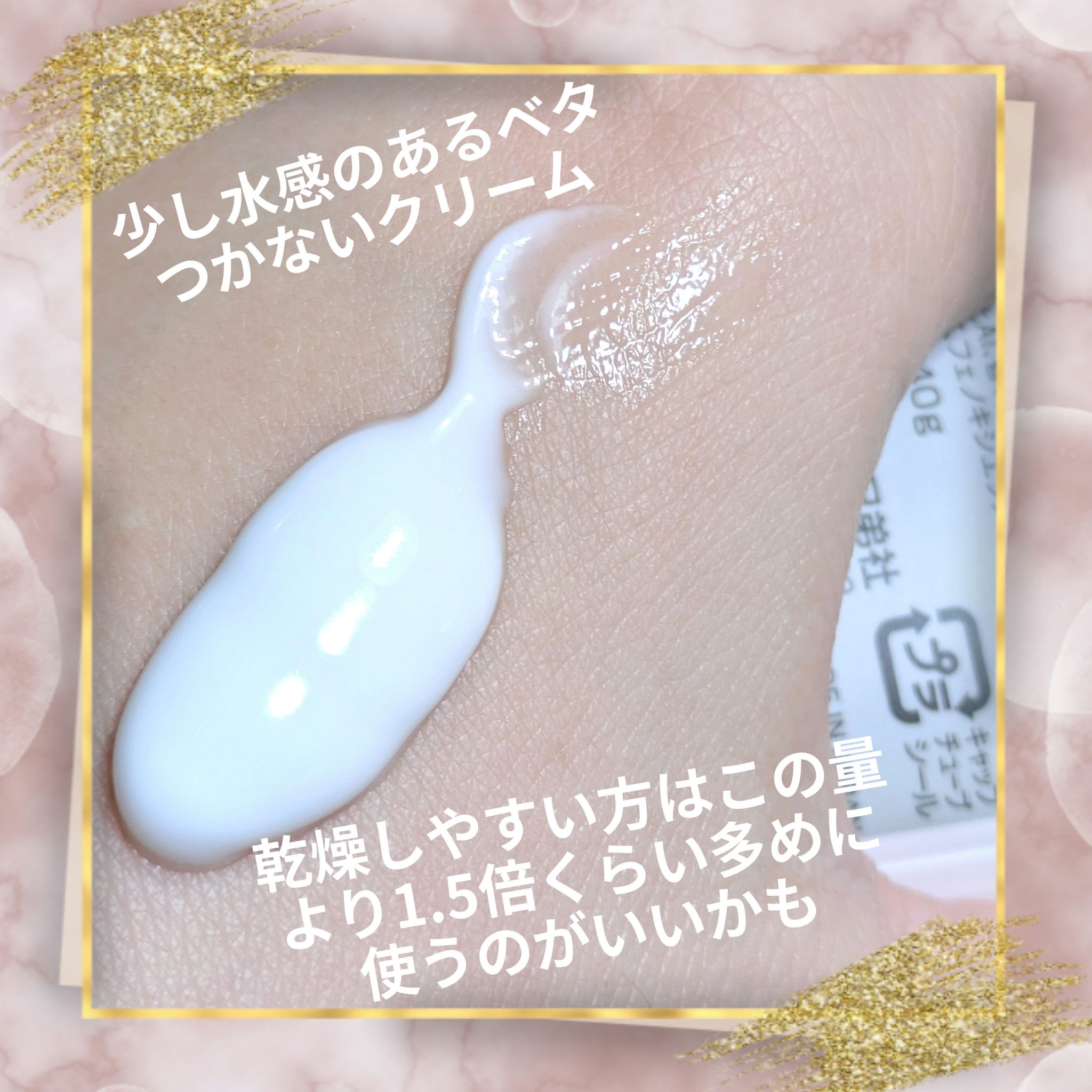 ディープナ―ハンド/メンターム/ハンドクリームを使ったクチコミ（3枚目）