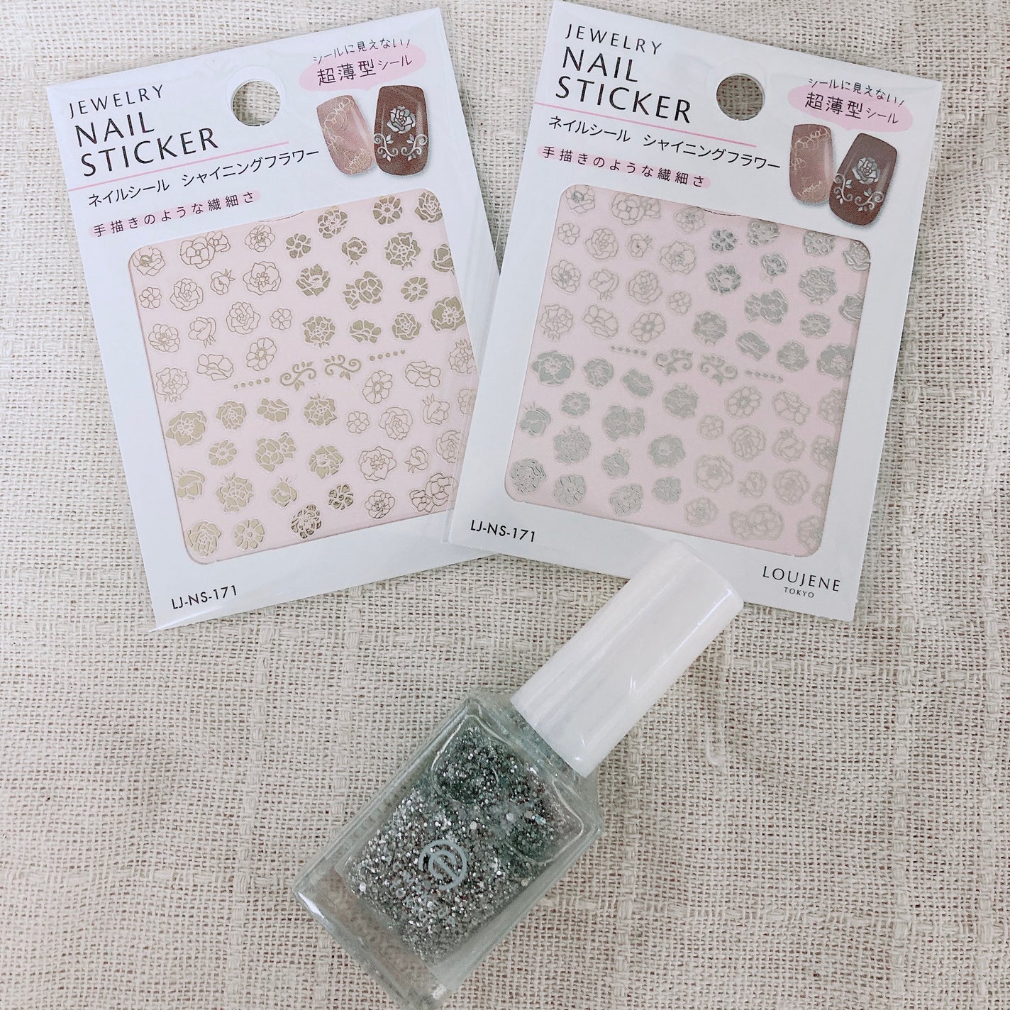 ネイルシール/セリア/ネイルシールを使ったクチコミ(1枚目)